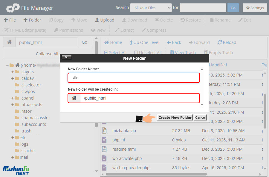 نحوه ایجاد فایل و فولدر جدید در سی پنل