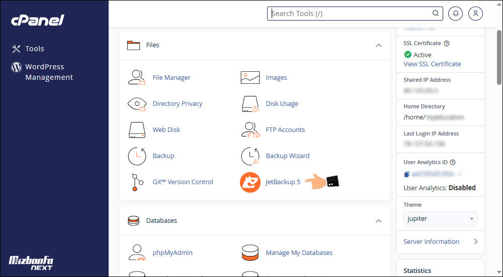نحوه ریستور بکاپ سی پنل با jetbackup