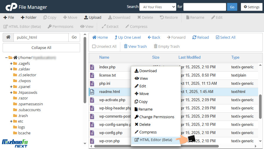 ویرایش فایل در سی پنل