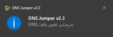 رفع ارور This site can’t be reached