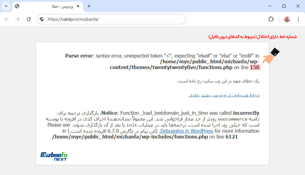 معنی syntax error