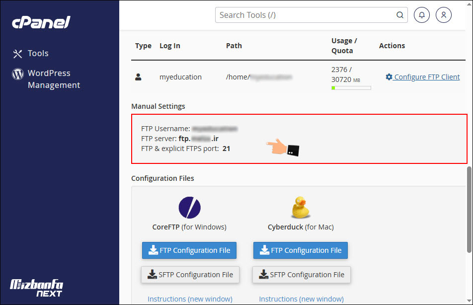 آموزش تصویری آپلود فایل از طریق ftp در هاست به کمک filezilla