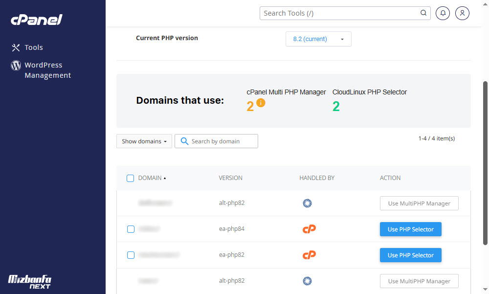 تنظیم نسخه php هاست