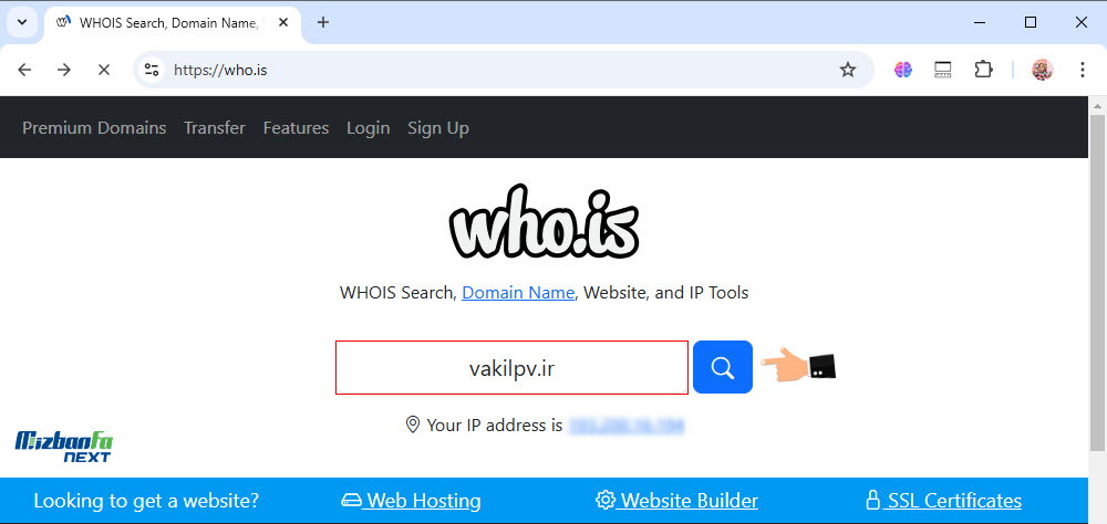 اقدامات بعد از خرید هاست و دامنه