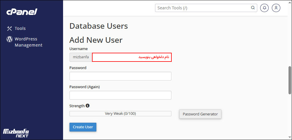 ساخت و مدیریت دیتابیس در phpmyadmin