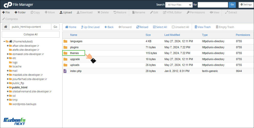 چگونه خطای 503 را برطرف کنیم