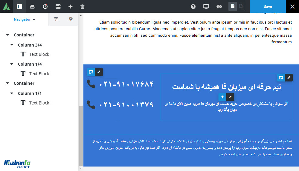 ساخت فوتر اختصاصی برای سایت وردپرسی در قالب آوادا
