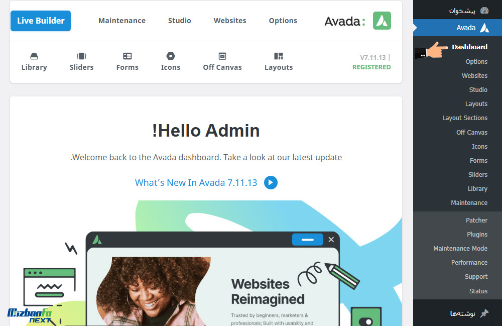 آموزش تنظیمات فوتر در قالب avada