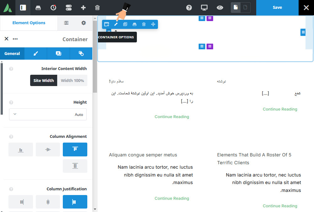 طراحی هدر در قالب آوادا