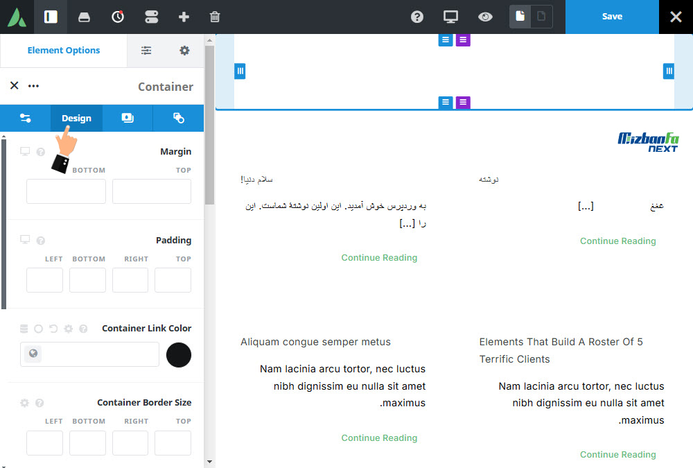 تنظیمات هدر در قالب آوادا