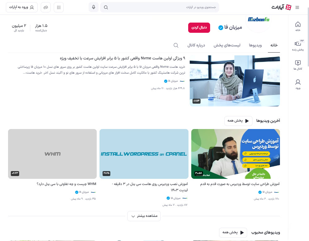استراتژی بازاریابی محتوایی