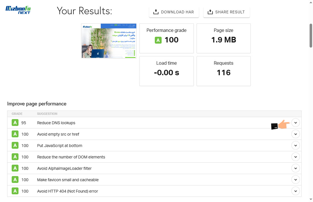 websites-speed-test-tools1