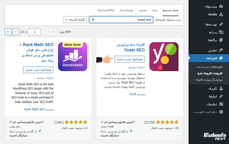 آموزش ساخت سایت مپ با یوآست