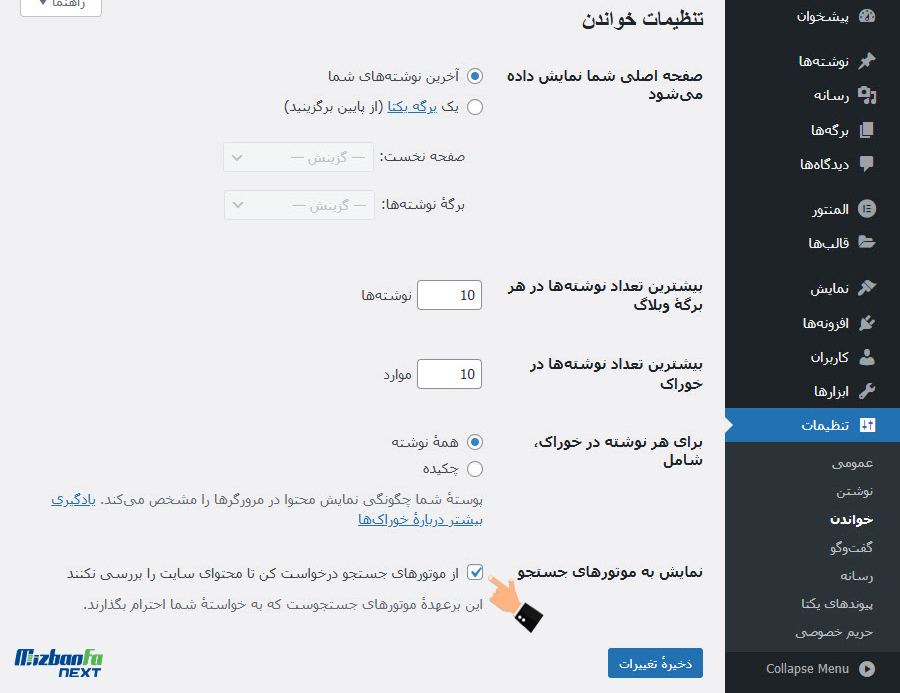 سایت نوایندکس است؟