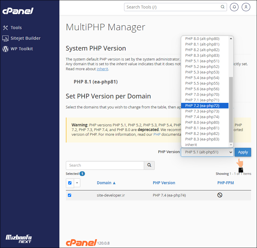 آپدیت نسخه PHP هاست