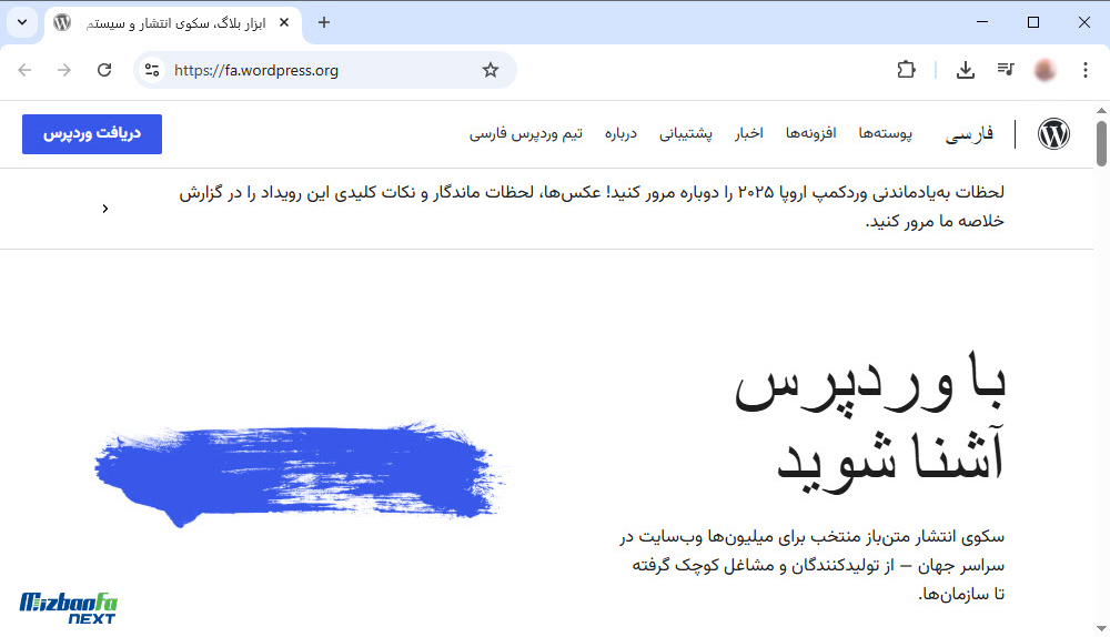 مشکل فارسی نشدن وردپرس در لوکال هاست زمپ