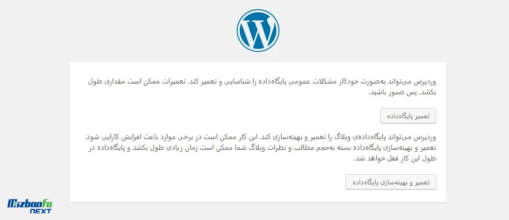 خطای عدم برقراری ارتباط با دیتابیس در لوکال هاست زمپ