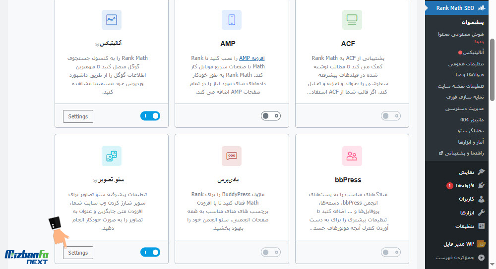 آموزش rank math seo