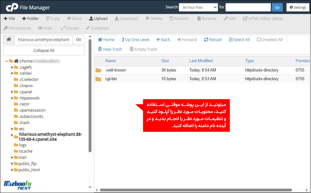 اتصال دو دامنه به یک هاست