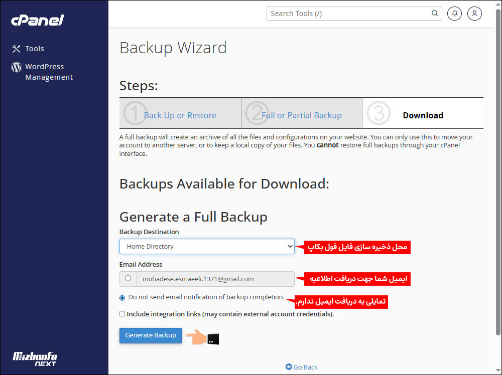 آموزش فول بک آپ در هاست سی پنل
