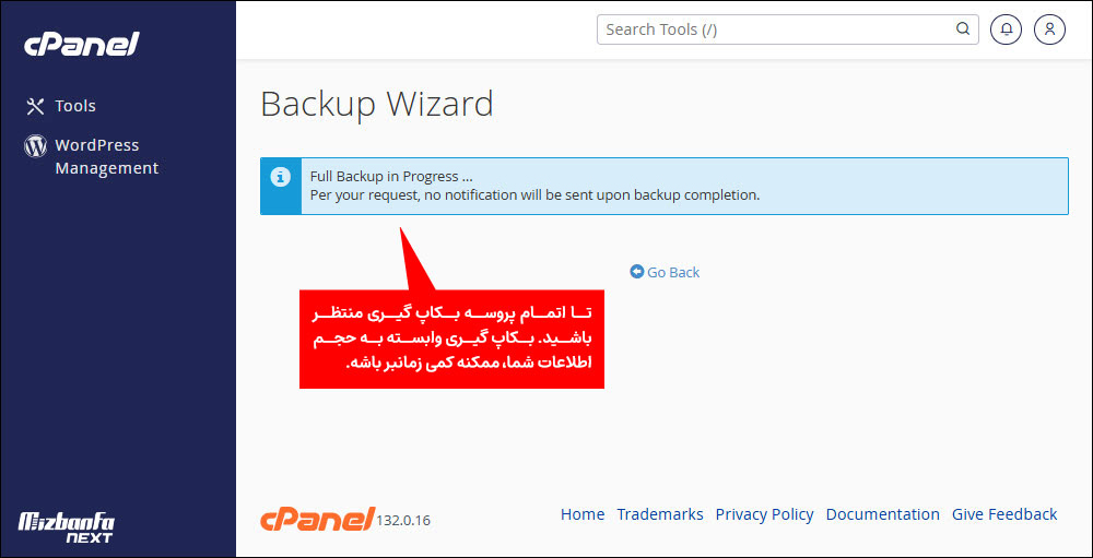 نحوه ساخت فول بکاپ و ایجاد لینک دانلود در سی پنل