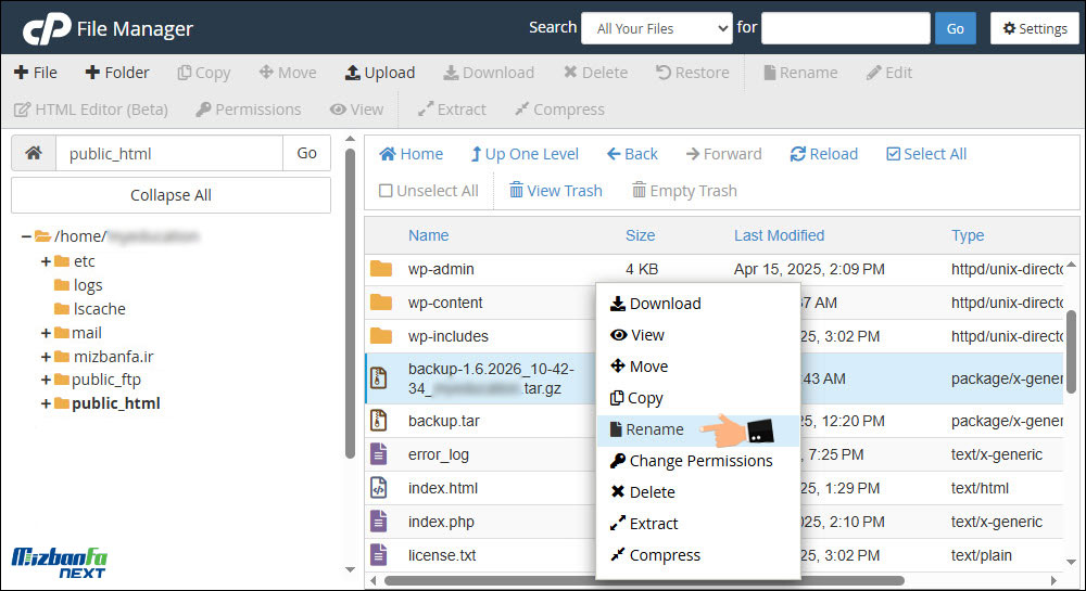آپلود فول بک آپ در هاست سی پنل