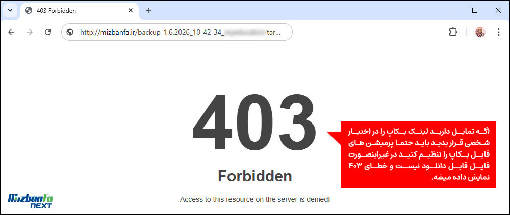 چگونه از هاست بکاپ بگیریم