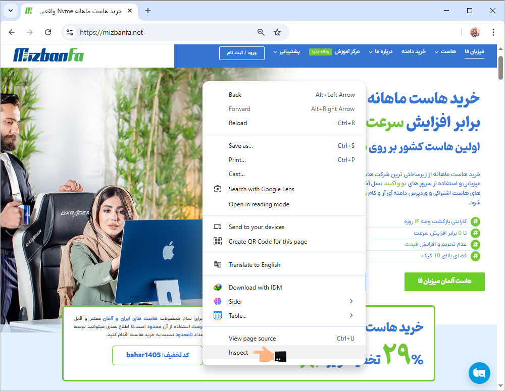 راهکارهای قطع ارتباط لینک های خارجی وردپرس در سایت و پیشخوان