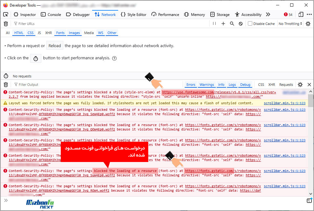 قطع ارتباط لینک های خارجی وردپرس