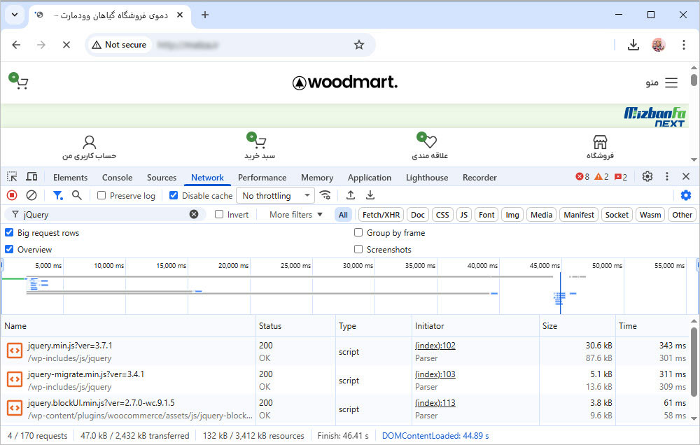 بررسی کلیه درخواست ها و سرعت سایت