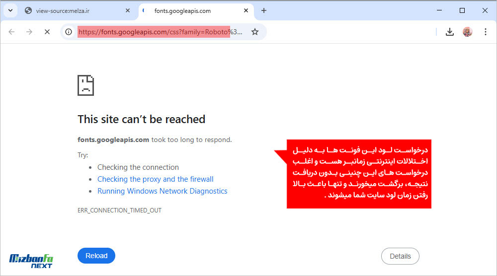 حذف فونت گوگل از سایت وردپرس با کد