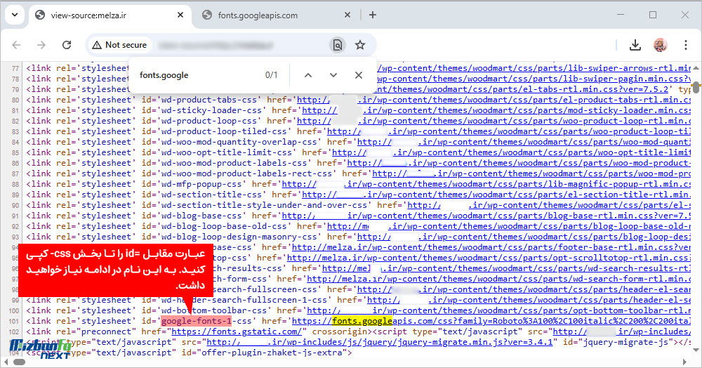 حذف فونت گوگل از سایت وردپرس با کد
