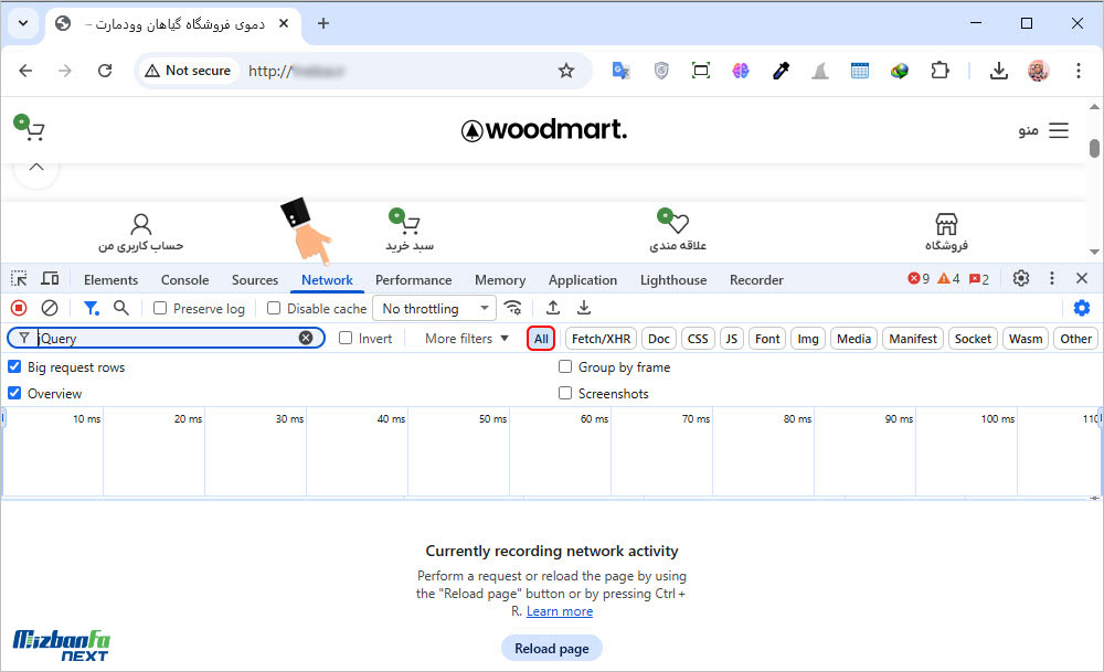روش های غیرفعال کردن فونت های گوگل