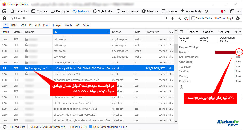 عدم استفاده از فونت های گوگل