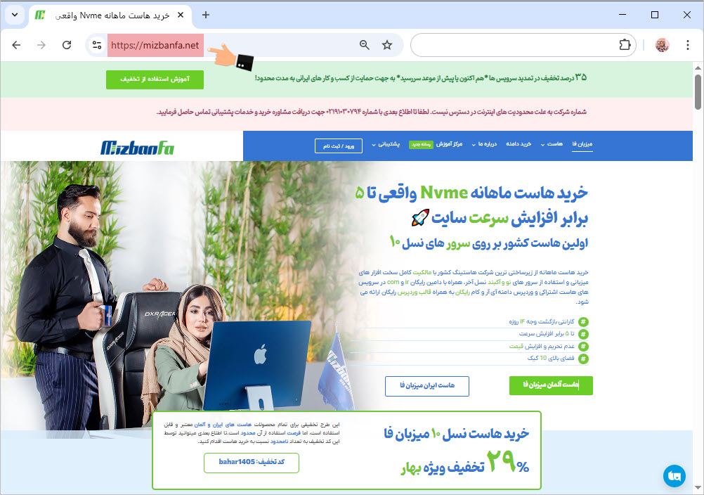 geodns دقیقا چکاری انجام میده؟ گام به گام