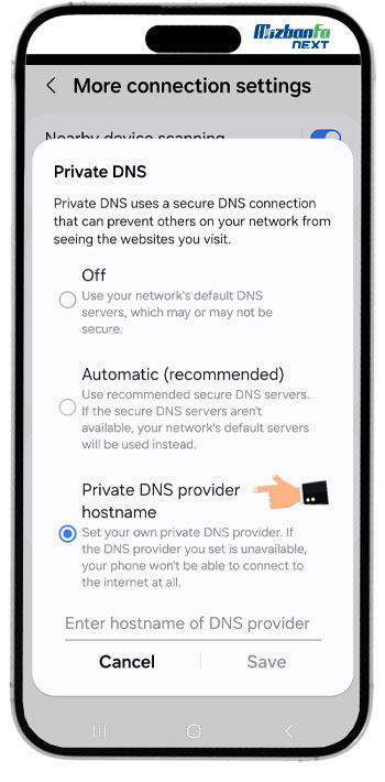 نحوه تغییر DNS موبایل