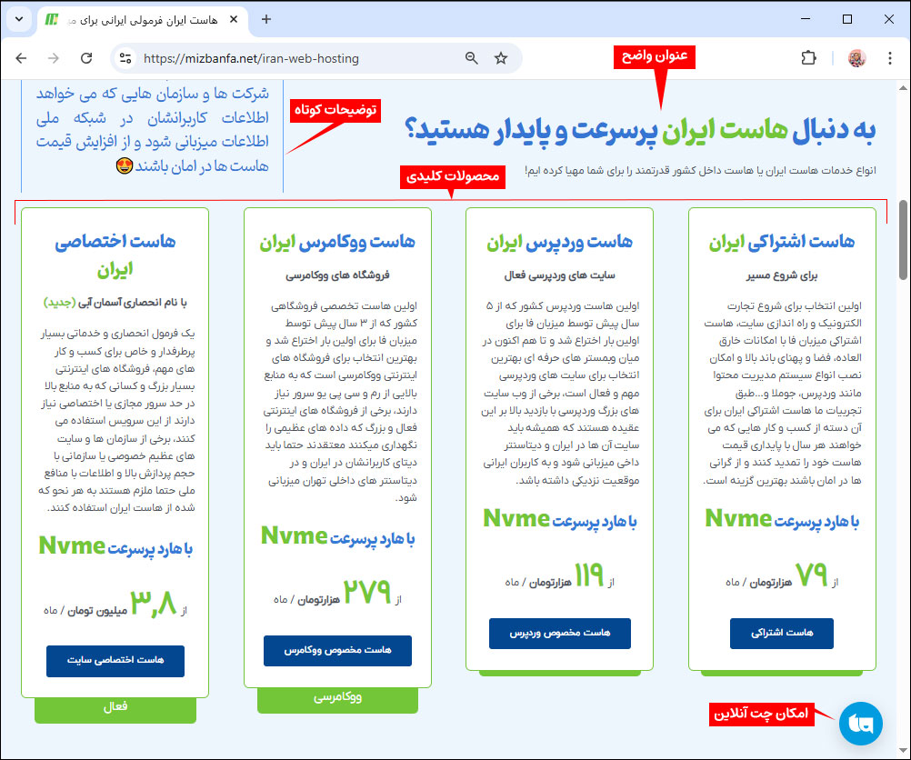 فروش زمان قطعی اینترنت