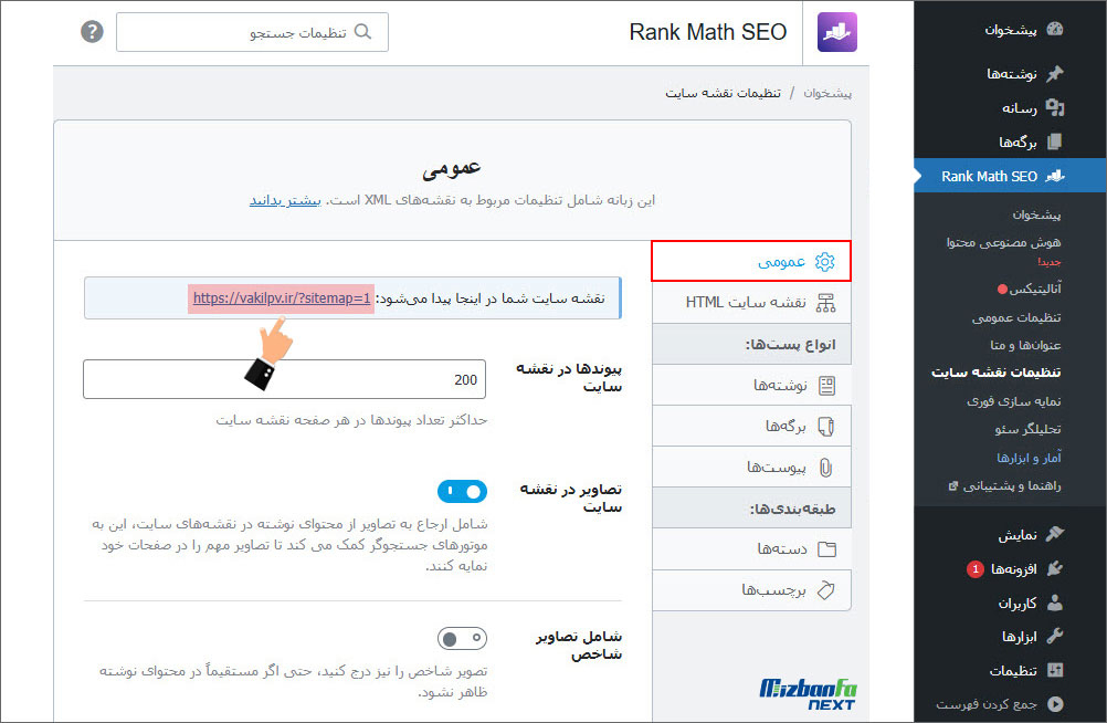 ریکاوری رتبه های سایت