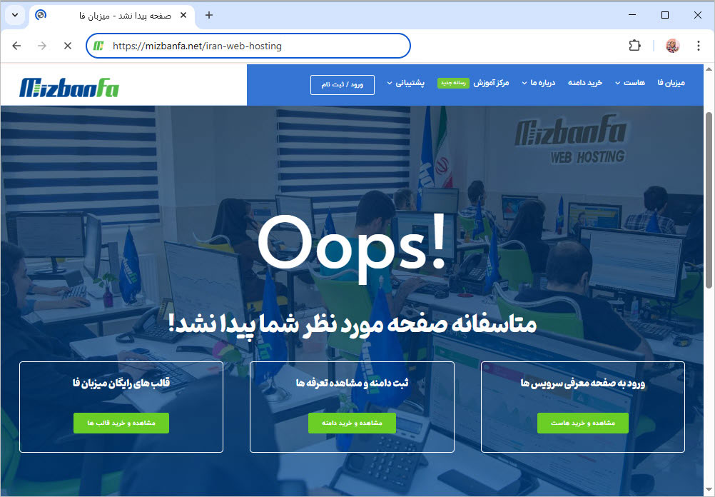 ریکاوری رتبه های وبسایت بعد قطعی اینترنت