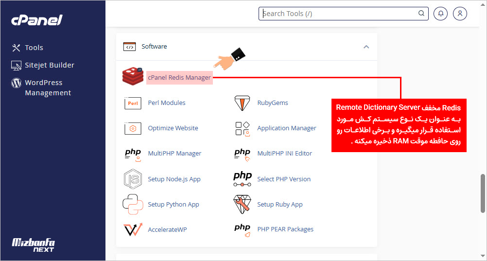 اتصال ردیس به وردپرس