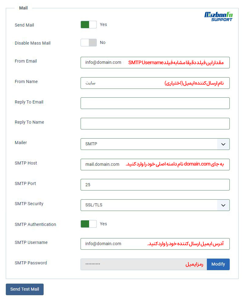 وصل کردن جوملا به هاست ایمیل